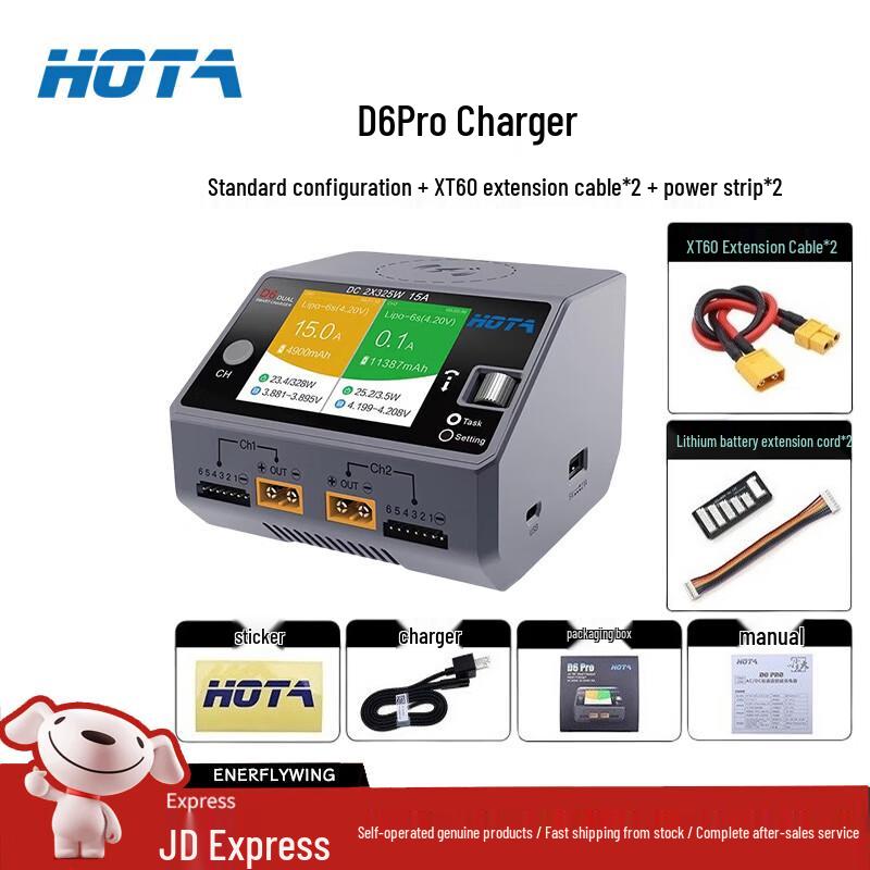 HOTA D6Pro Smart Balance Charger