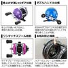 Daiwa Двухосевая катушка 22 Coronet II Purple (Модель 2022 года)