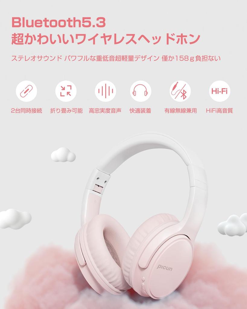 Беспроводные наушники Cheergo Bluetooth 5.3, Милые, Сверхлегкие, Совместимые с проводным и беспроводным подключением, 30 часов непрерывного воспроизведения, Hi-Fi стерео