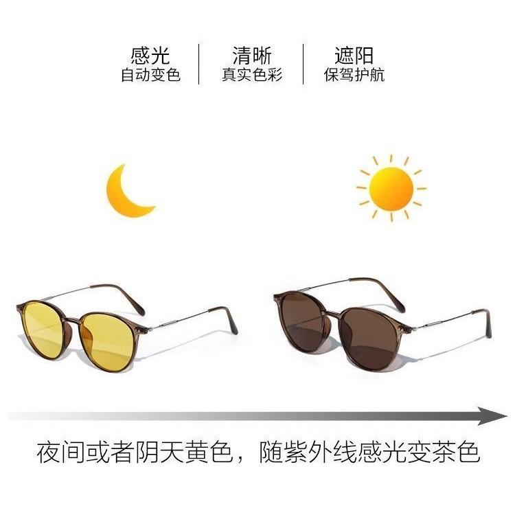 Day and night cold brown night vision goggles night driving night vision glasses color-changing glasses women's fashion