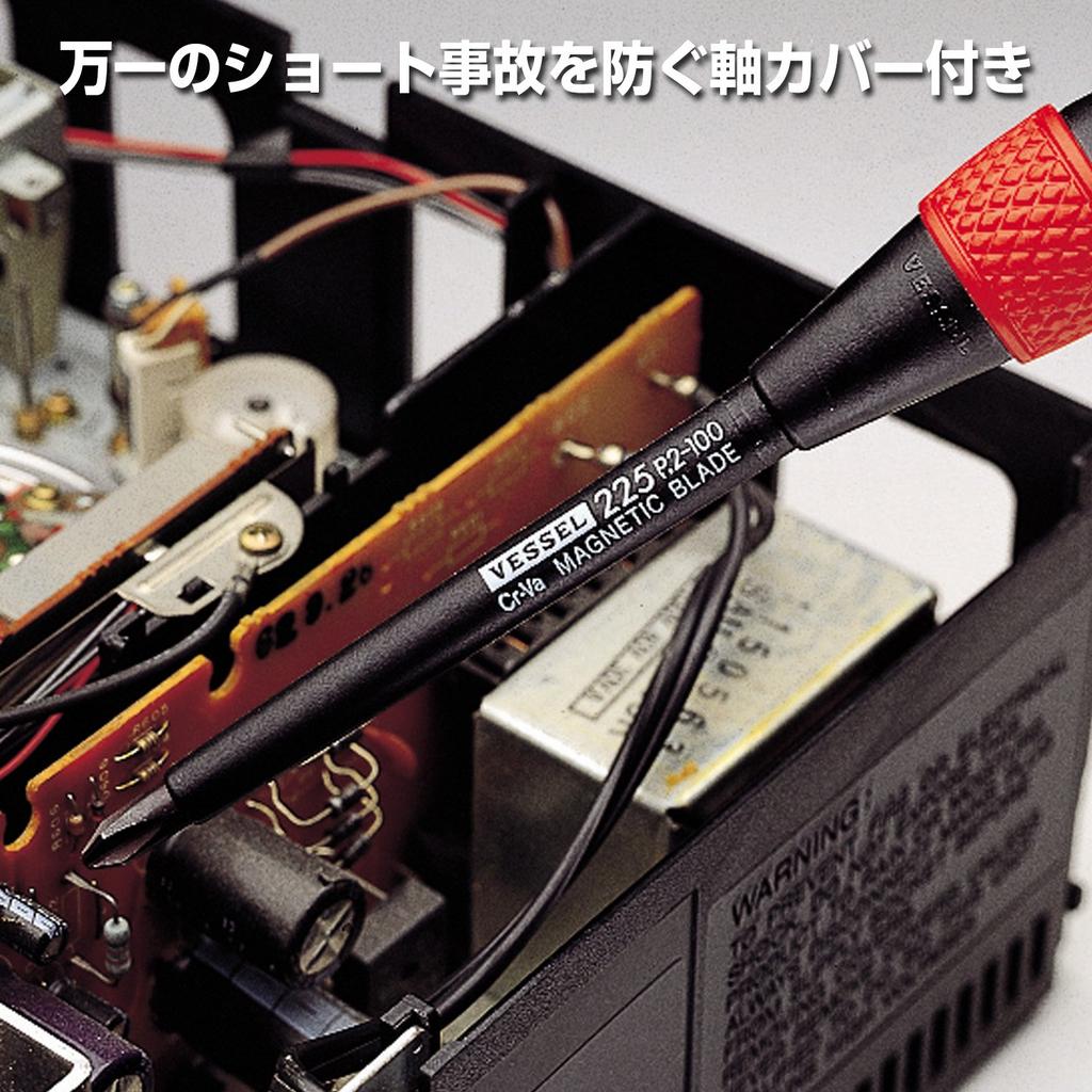 Отвертка VESSEL Ball Grip с защитой стержня +2×150 225