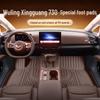TPE Коврики в салон для Wuling Xingguang 730 7-местного автомобиля 2025 года