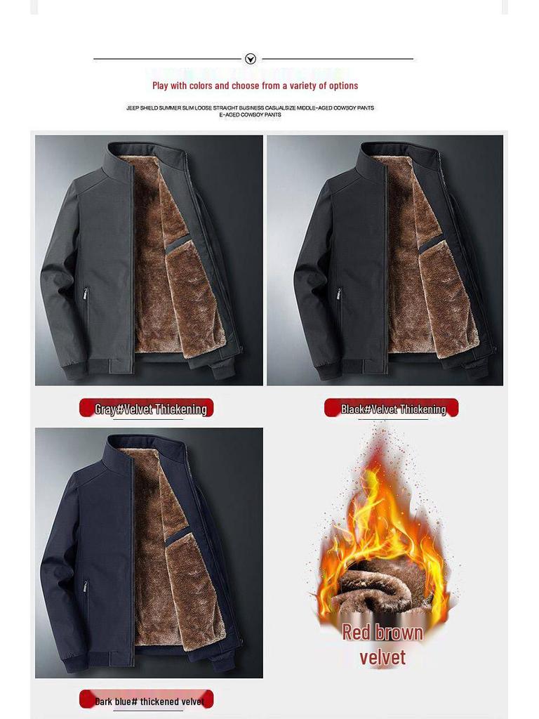 Осенне-зимняя хлопковая куртка для папы большого размера - Свободный крой для мужчин среднего возраста, Теплая, на бархатной подкладке, Повседневная одежда