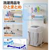Yamazen SHL-705(WH) Extendable Laundry Rack (Width: 61-93cm) White