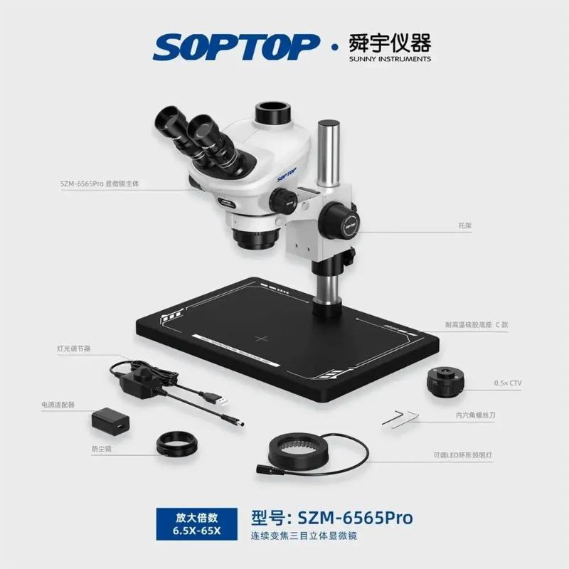 SOPTOP 6565 Pro Trinocular Stereo Microscope for Soldering Continuous Zoom 6.5X-65X for Mobile Phones PCB BGA Motherboard Repair