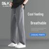 Мужские повседневные брюки прямого кроя серии S&K Baleno с принтом Ice-Feel