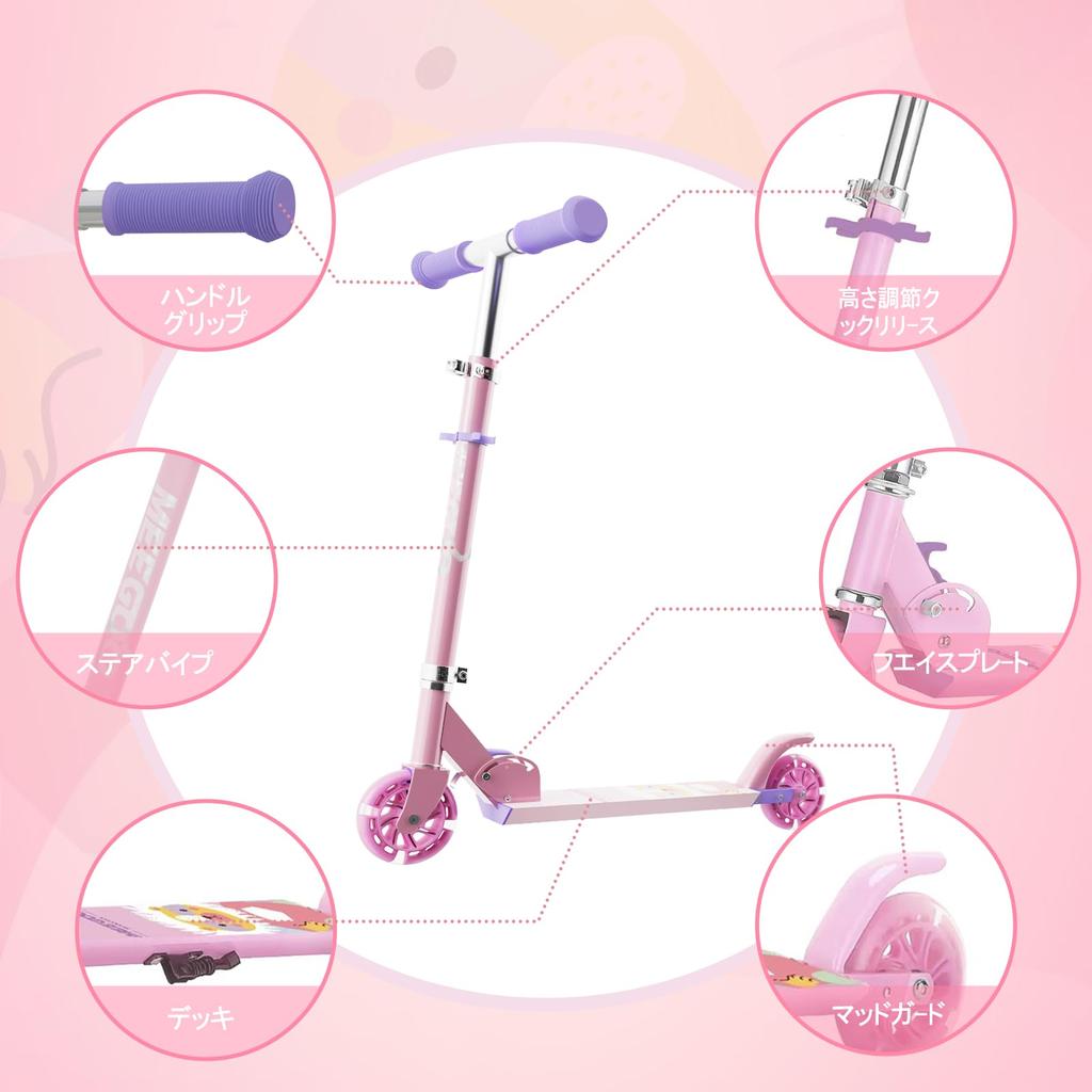 MEE GOO Aluminum Kick Scooter Kids Scooter Light Up with LED Stem and 3 Level Adjustable Lightweight Push Kick Scooter for Best Gift for Kids ABEC-7