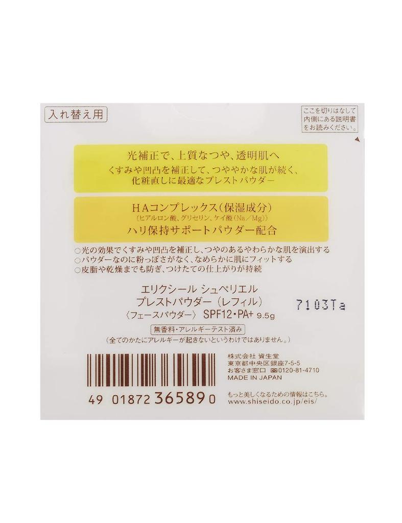 Elixir Прессованная пудра Elixir Superieur бежевого цвета Gram (SPF12 PA+) (Пополнение) 9,5 г (х 1)