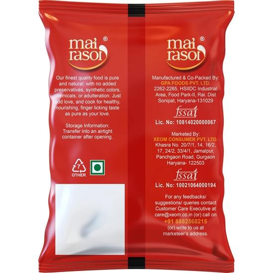 MAI RASOI Kala/Brown Chana/Channa 500Gm Pouch