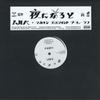 12inch Record MULBE  Yoru Ni Naru To Remixes P127159 PVINE 2021 Japan Japanese Club Dance