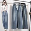 Plus Size Loose Wide Leg Pants Women's Plus Size High Waist Straight Cut Denim Drawstring Autumn Style Elastic Waist Trousers