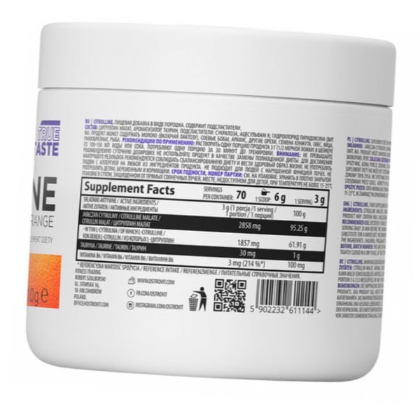 Цитруллин, Citrulline, Ostrovit (27250008)