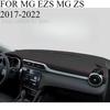 ДЛЯ MG EZS MG ZS 2017- Коврик на панель автомобиля Коврик на приборную панель Покрытие приборной панели Защита от солнца Покрытие приборной панели Ковер Аксессуары