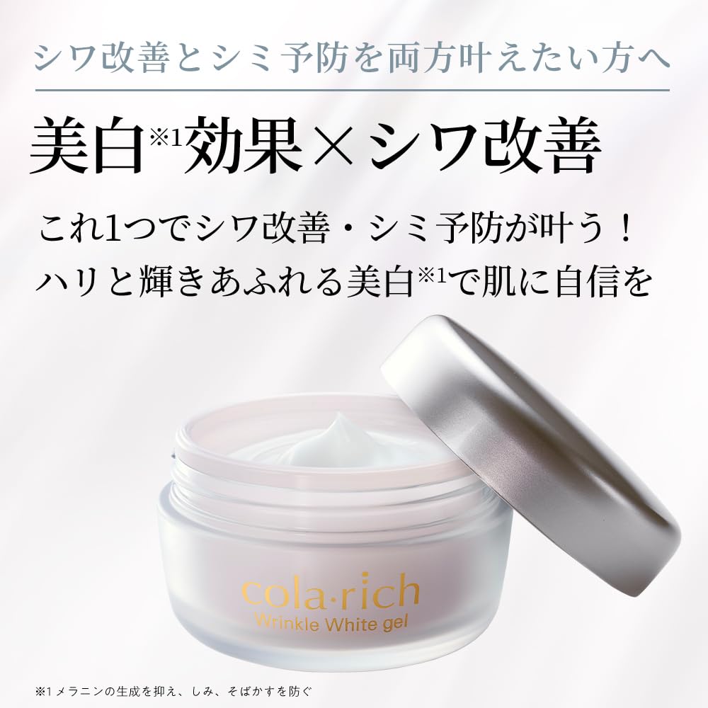 Colarich Wrinkle White Gel 55 г 1 гель с лопаточкой Kyusai (приблизительно месячный запас) Все в одном [квази-лекарство]