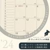 Raymay Fujii Ежедневник 2024 Bible Da Vinci Ежедневный с декабря 2023 года Сменный блок, Размер, DR2429,