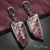 AAAXF1 Car Zinc Alloy Key Shell Key Case Holder Shell For BMW F20 G20 G30 X1 X3 X4 X5 G05 X6 X7 G11 F15 F16 G01 G02 F48 Car stickers