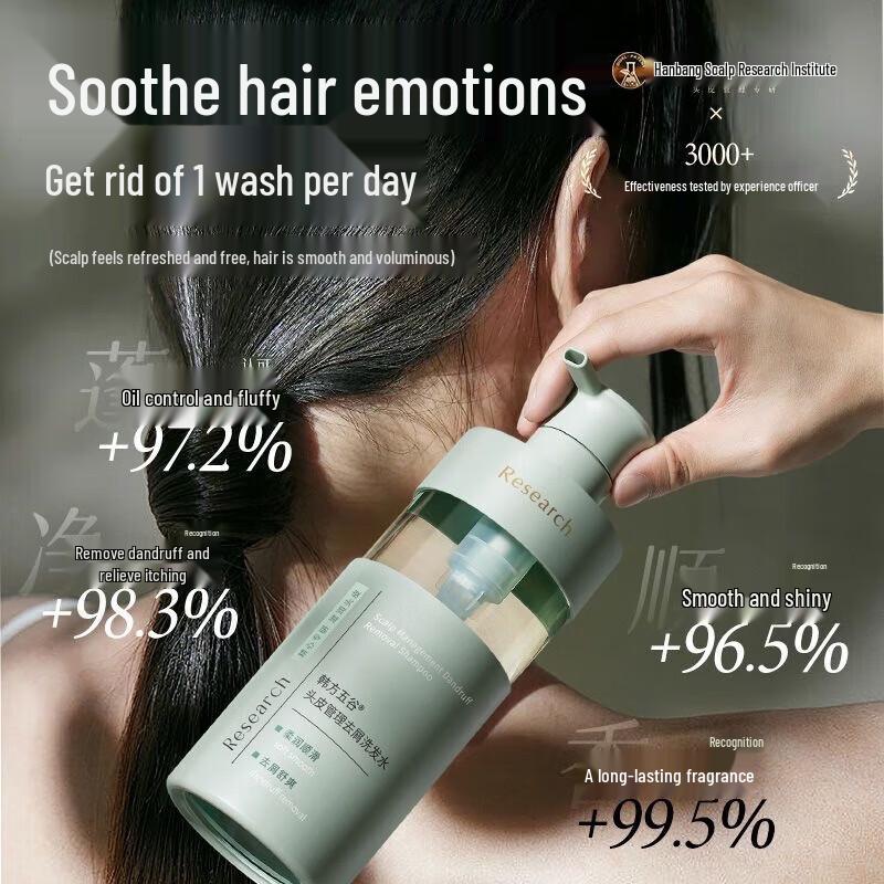 Hanfang Wugu Anti-Dandruff Scalp Care Shampoo