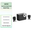 Колонки для ПК Edifier R201T06 2.1 канала