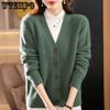Knitted Cardigan Jacket for Women In Autumn and Winter New Korean Style Loose Sweater V-neck Short Top