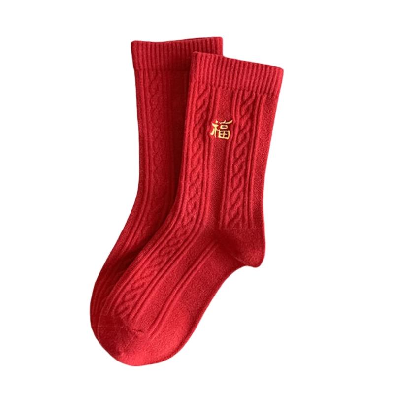 Chinese New Year Ankle Socks Soft Cotton Breathable for Women Girls Wedding New Year Celebration Party Decorations