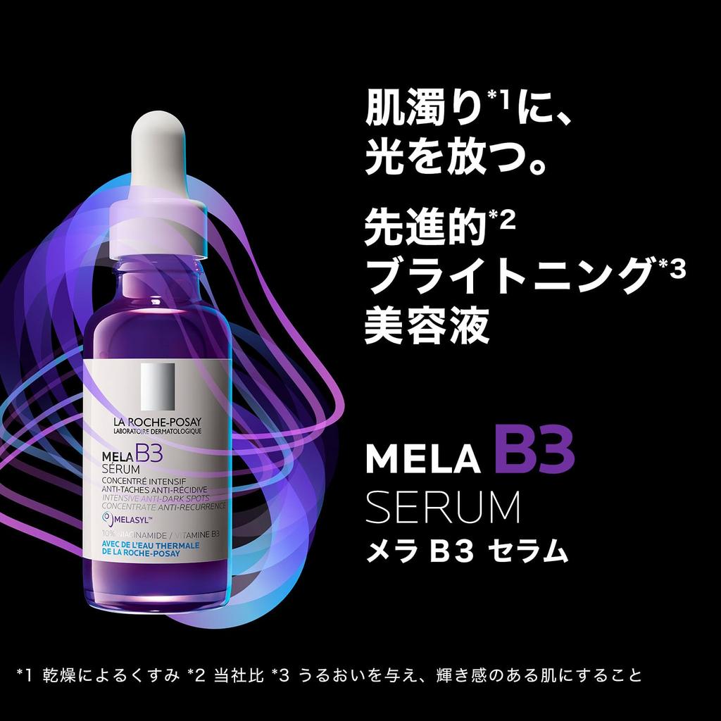 La Mera B3 Serum Сыворотка Осветляющая Тусклость Ниацинамид Ретинол Высоко Содержит Гиалуроновую Кислоту Уход За Старением Чувствительная Кожа Дерма Косметика Roche-Posay