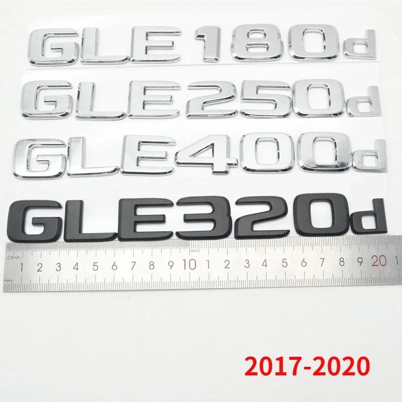 3D 2014-2020 ABS Для Mercedes-Benz W166 W167 GLE180d GLE200d GLE350d GLE400d GLE500d GLE450d Автомобиль Задний Багажник Логотип Наклейка Шильдик