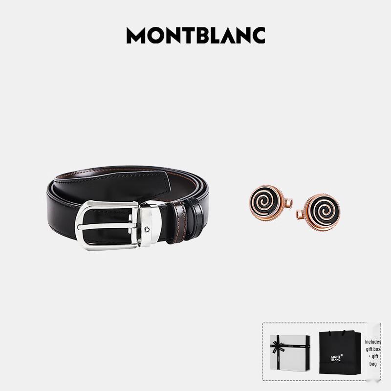 Montblanc Мужской двусторонний кожаный ремень с пряжкой-штифтом