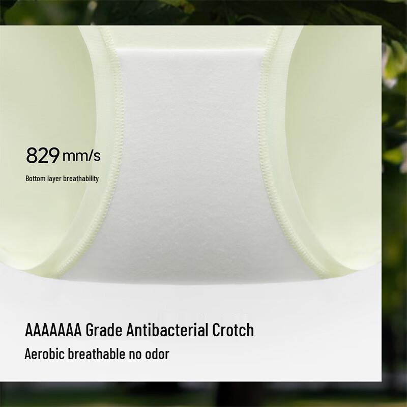 Банановые бесшовные антибактериальные трусы из модала SF054