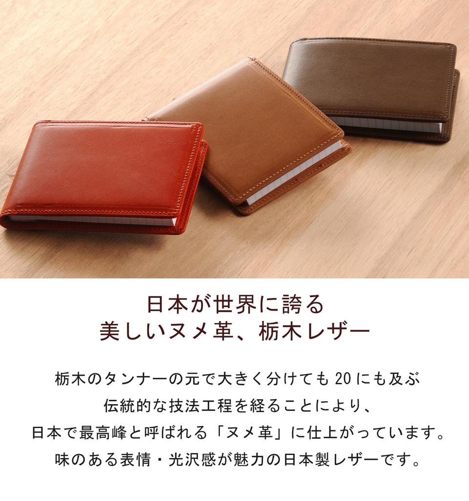 Jamale Genuine Leather Rhodia Cover Memo Pad No. 11 A7 Tochigi Leather Vertical Format Made In Japan: Red