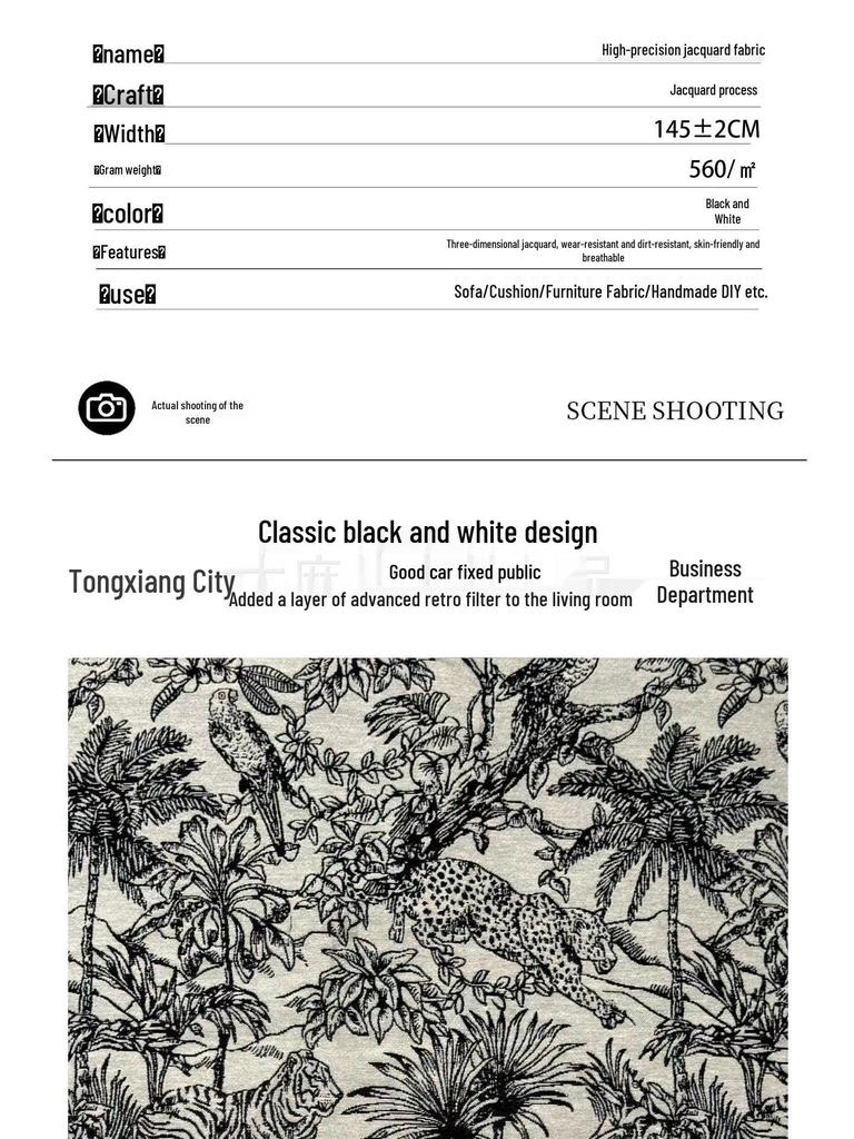 Винтажная черно-белая жаккардовая ткань из полиэстера и хлопка с принтом джунглей для дивана, подушки, одежды или обуви