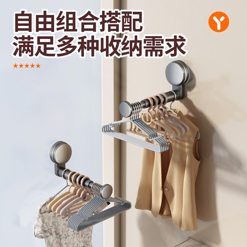 Retractable hanger No punching Wall hanging Balcony Bathroom Multifunctional storage Clothes drying rod Household shelf artifact