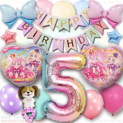 MON teriar Wonderful Precure Birthday Precure Original Balloon Set Number Balloon Number Age Balloon Wanpuri Wonderful Precure Girl Balloon Birthday