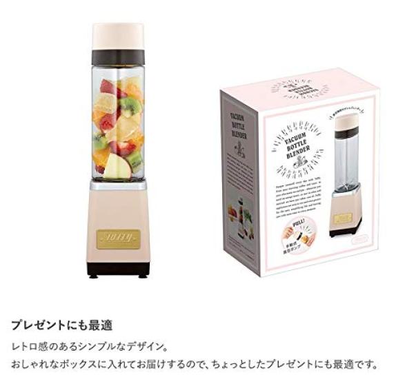 Вакуумный блендер для свежего блендера, миксера, соковыжималки, 280 мл, компактный вакуумный насос, вакуумная консервация, портативная бутылка, ретро, для одного человека, стильный