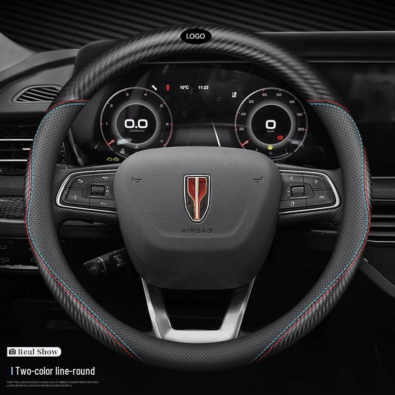 Genuine Leather Non-Slip Steering Wheel Cover for Hongqi H5/HS5/HS7/H7/H9 - All Seasons, Ultra-Thin