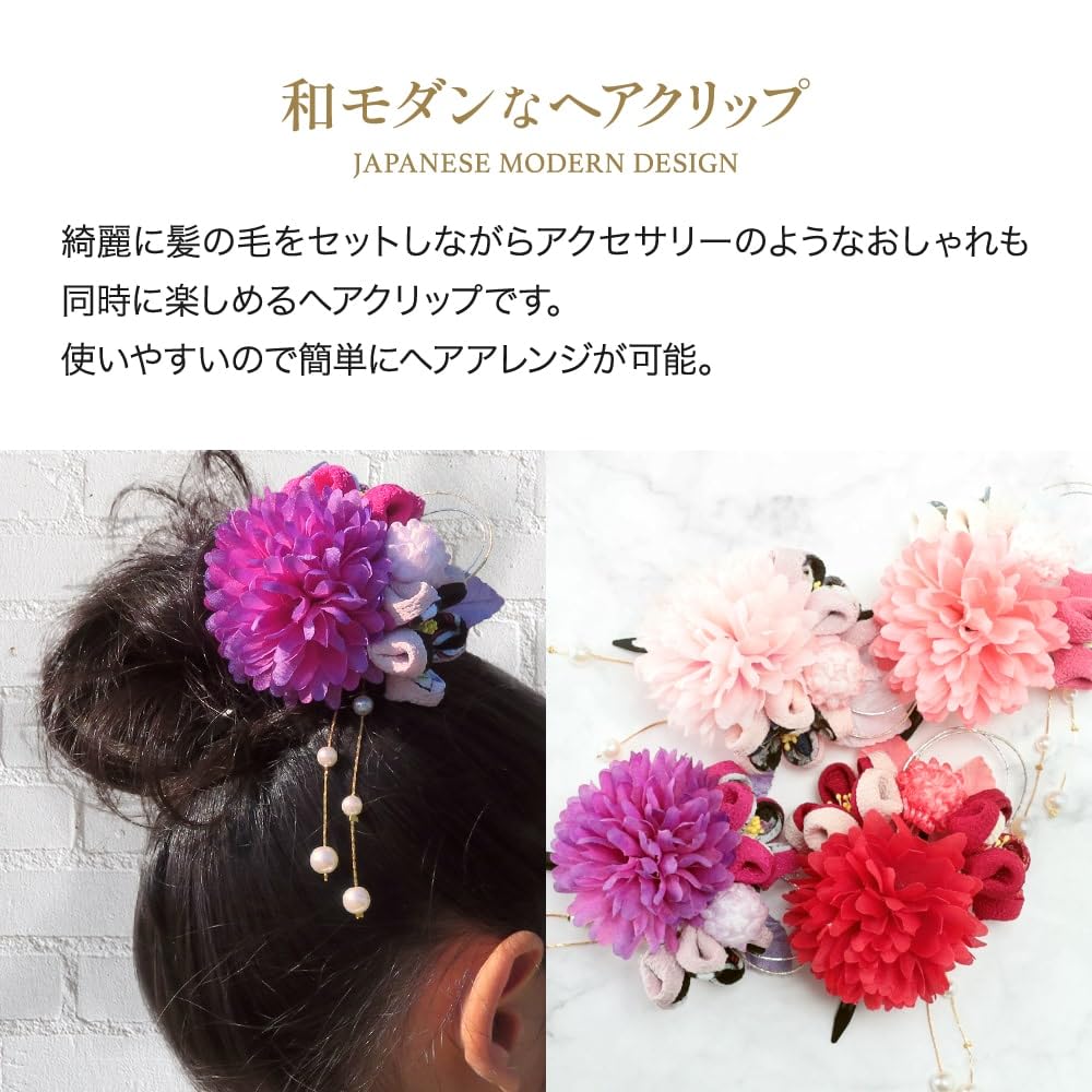 Osaka Choseido Flower Hair Cute and Chirimen Fabric Hair Ornament with Mizuhiki Elastic 8cm Blossom Knot X Clip, Large, Secure, Band, Approx. (Cherry