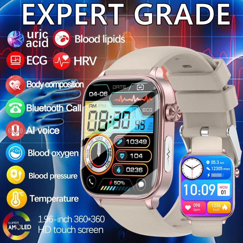 2025 New ECG+PPG Monitoring Smart Watch Women Body Composition Blood Lipid Uric Acid Women Menstrual Health Tracker Smartwatch