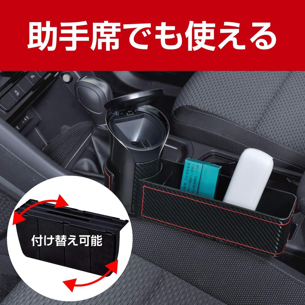 SEIWA Car Storage Side Pocket Seat Carbon Tone Black Red WA64 Seat Gap Insert Type Car Supplies & &