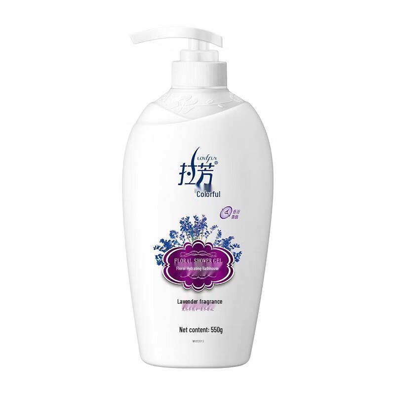 Lafang Gentle Long-Lasting Lavender Scented Moisturizing Shower Gel