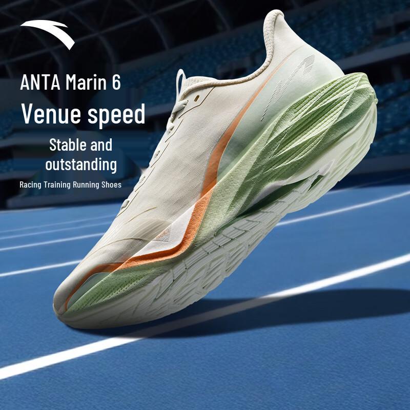 ANTA Mach 6 Professional Cushioning Running Shoes for Women