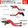 H211 Черный Рычаг Тормоза Сцепления Регулируемый Короткий Monkey 125 GROM 400X CBR400R (красный) 6-шаговый и т.д.
