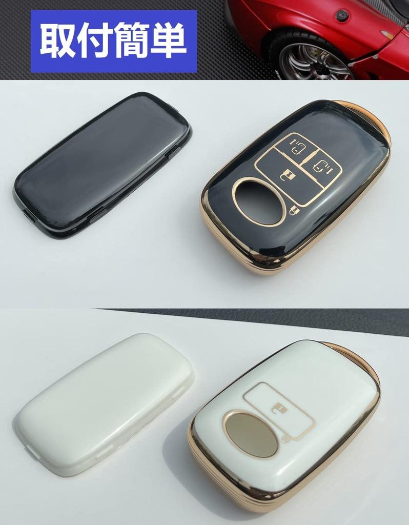 YANMW Key Case, Key Cover, Key Holder, Smart Key Case, TPU, Cute, Gold Black, Gold Black