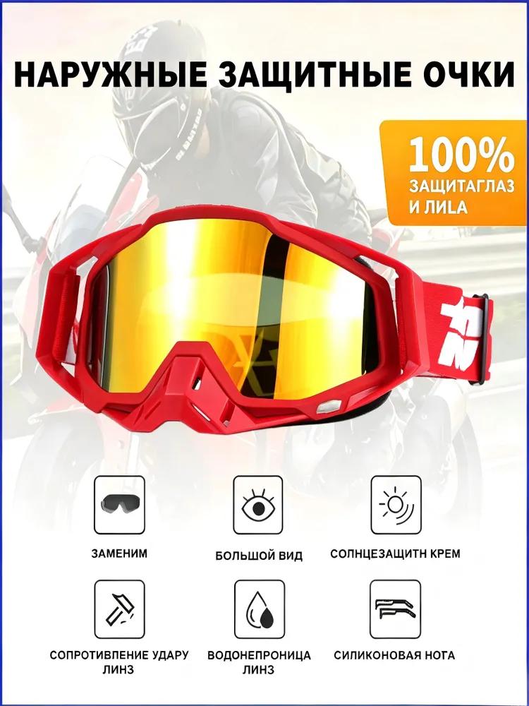 Size: Universal, Color: White