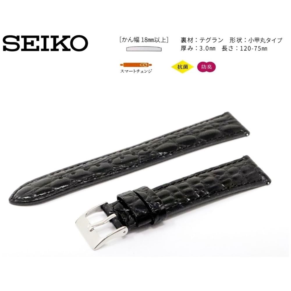 [Seiko] Ремешок для часов, 20 мм, из натуральной кожи, мужской, с салфеткой для часов и инструкцией по уходу (черный)