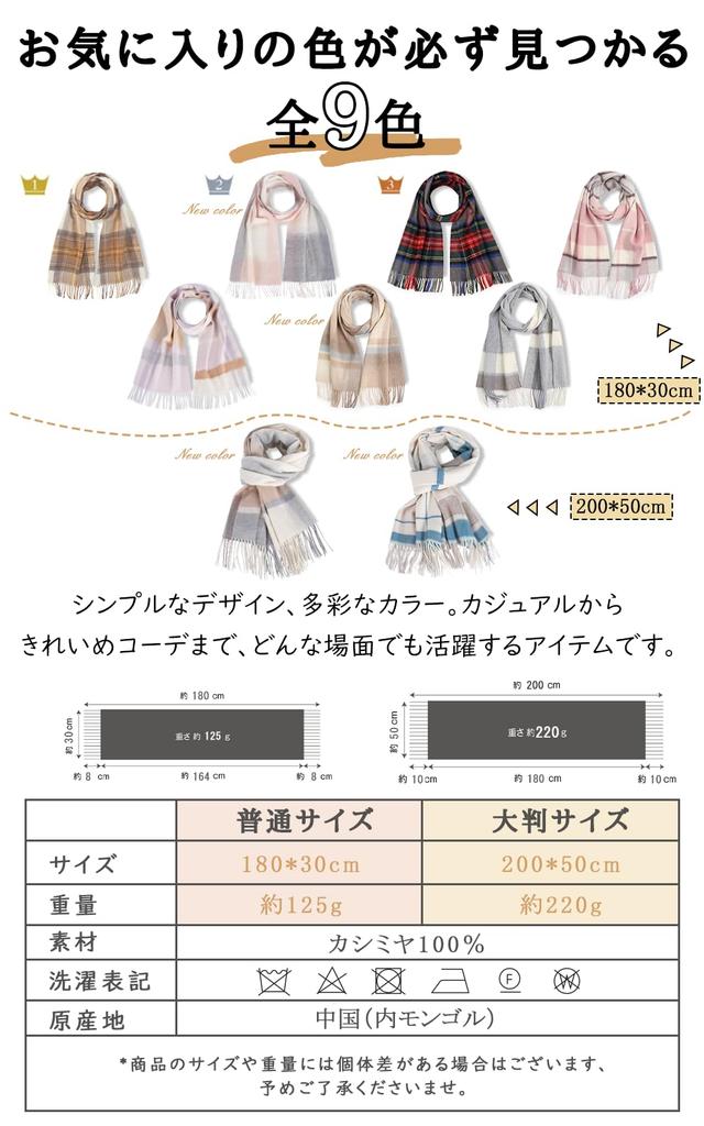 Utukky Cashmere Check Pattern Cashmere Premium Inner Mongolian Large Thick Warm and Fluffy for Perfect Gift for and Unisex Women's 100% Stole,