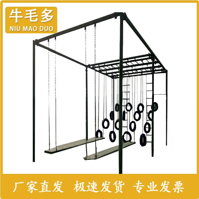Niumaoduo 400m Obstacle Course Training Equipment