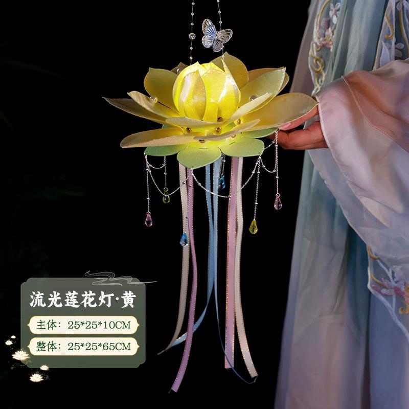 Mid-Autumn Festival Lanterns Diy Palace Lanterns Material Package Hand-Held Flower Lanterns Party Atmosphere Glowing Props Gifts