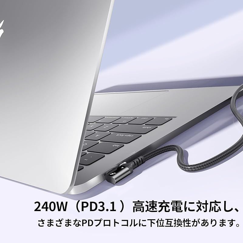 Thunderbolt 4 Cable L-shaped 1m 240W Fast Charging 8K Compatible 40 Gbps Data Transfer Type-C&Type-C USB-C & Compatible with