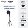 Aputure Amaran Ray 60c RGBWW Светодиодный заполняющий свет
