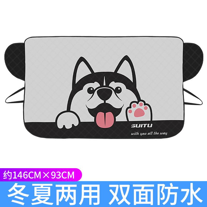 Автомобильный солнцезащитный экран Теплоизолирующий солнцезащитный козырек Автомобильный солнцезащитный козырек Покрытие лобового стекла автомобиля Морозостойкая ткань Покрытие от снега