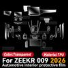 For ZEEKR 009 2026 Car Interior Center Console Screen Protective Film Anti-scratch Repair Sticker Accessories